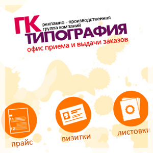 Визитки, листовки, флаеры, буклеты в Люберцах, Жулебино