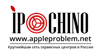 Предлагаем вам диагностика macbook
