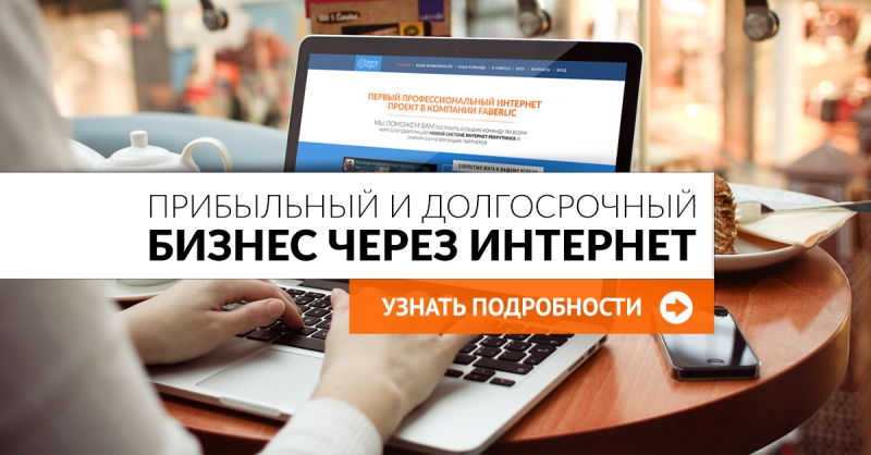 предпочел Регистрация через интернет легально закончив