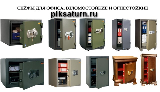ООО ПЛК САТУРН