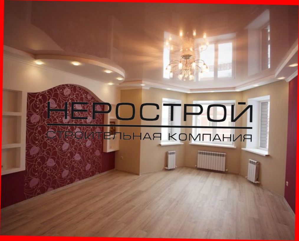 Ремонт квартир под ключ самара