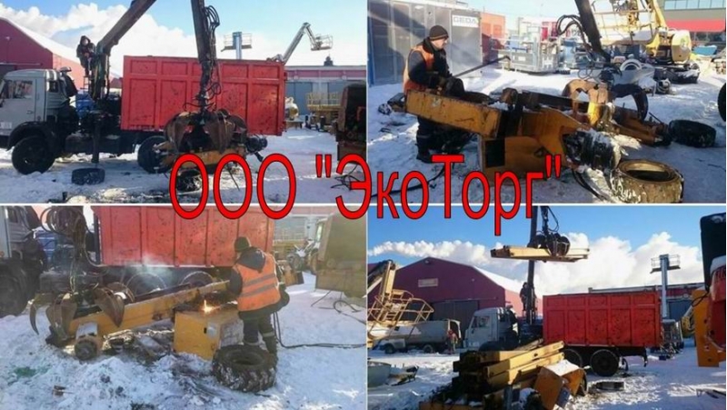 Куплю металлолом. Прием и Вывоз Металлолома от 500 кг. Демонтаж