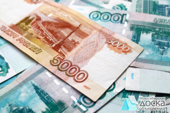 Частный займ за 1 день по договору займа до 3 млн. Быстро, выгодно, удобно