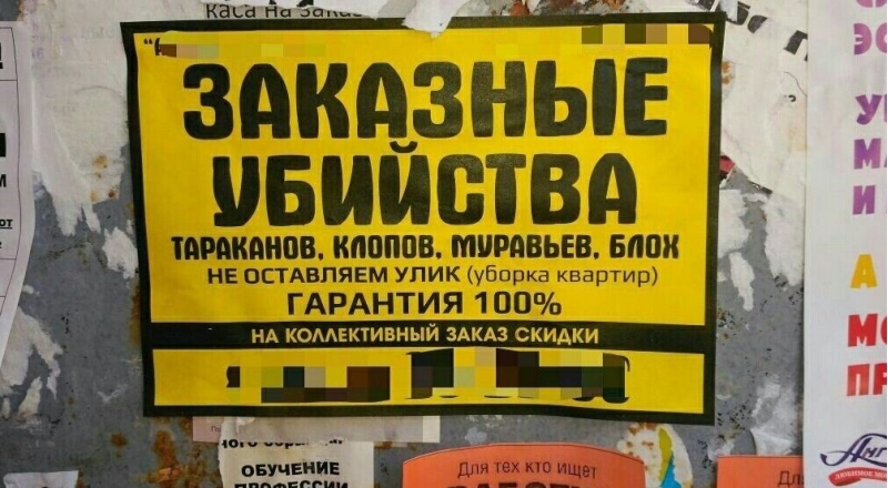 Размещу объявление на 300 досок ссылка на сайт.