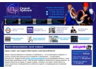 Разработка проектов электроснабжения в СтройПроек