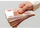 Деньги в руки 2млн, без предоплаты, безработным