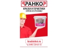 Оптовый магазин отделочных материалов