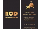 Банкротство физических и юридических лиц.