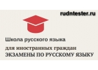 Сертификаты на патент РВП, ВНЖ, гражданство.