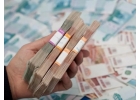 Срочная помощь в получении кредита без отказа и предоплаты по всей России