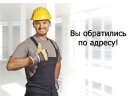 Ремонт под ключ