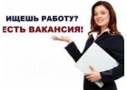 Офис-менеджер