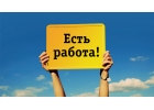 Требуется региональный представитель
