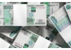 Кредит Россиянам на любые цели.