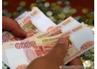 До 4 000 000 рублей от частного кредитора