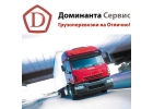 Грузоперевозки по РФ.