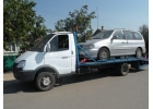 Круглосуточная эвакуация автомобилей. Подача 20 минут