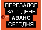 Перезалог недвижимости с просрочками на банк, срочно.