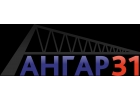 Производство арочных бескаркасных ангаров, производство и монтаж сэндвич-панелей