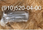 Куплю 5402Т МПК-13А-5 Д-5ТВ БРРМ-В ГТ60ПЧ6А 2ВГ-15К-2С П2В1-МК