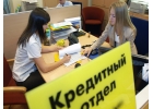 Помощь в получении кредита с любой кредитной историей. Гарантированный результа