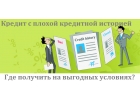 Нужна крупная сумма в кредит Обращайтесь, обсудим.