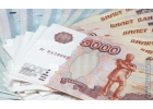 Выдам займ без предоплаты под небольшой