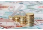 Частный займ до 3 000 000 от инвестора. Вы получите деньги даже при плохой истор
