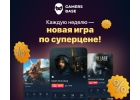 GamersBase мобильное приложение для покупки компьютерных игр