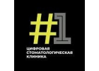 брекеты Екатеринбург