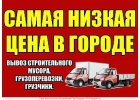 Опытные грузчики в Красноярске