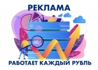 Генерируем клиентов, а не просто красивый трафик
